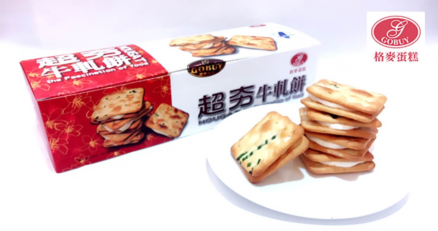 超夯牛軋餅 x 4盒 - Image 3
