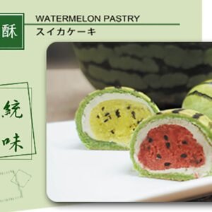 西瓜酥禮盒【全國健康烘焙第一名】x 4盒⚠限台灣宅配，易碎商品，訂購前請自行評估⚠