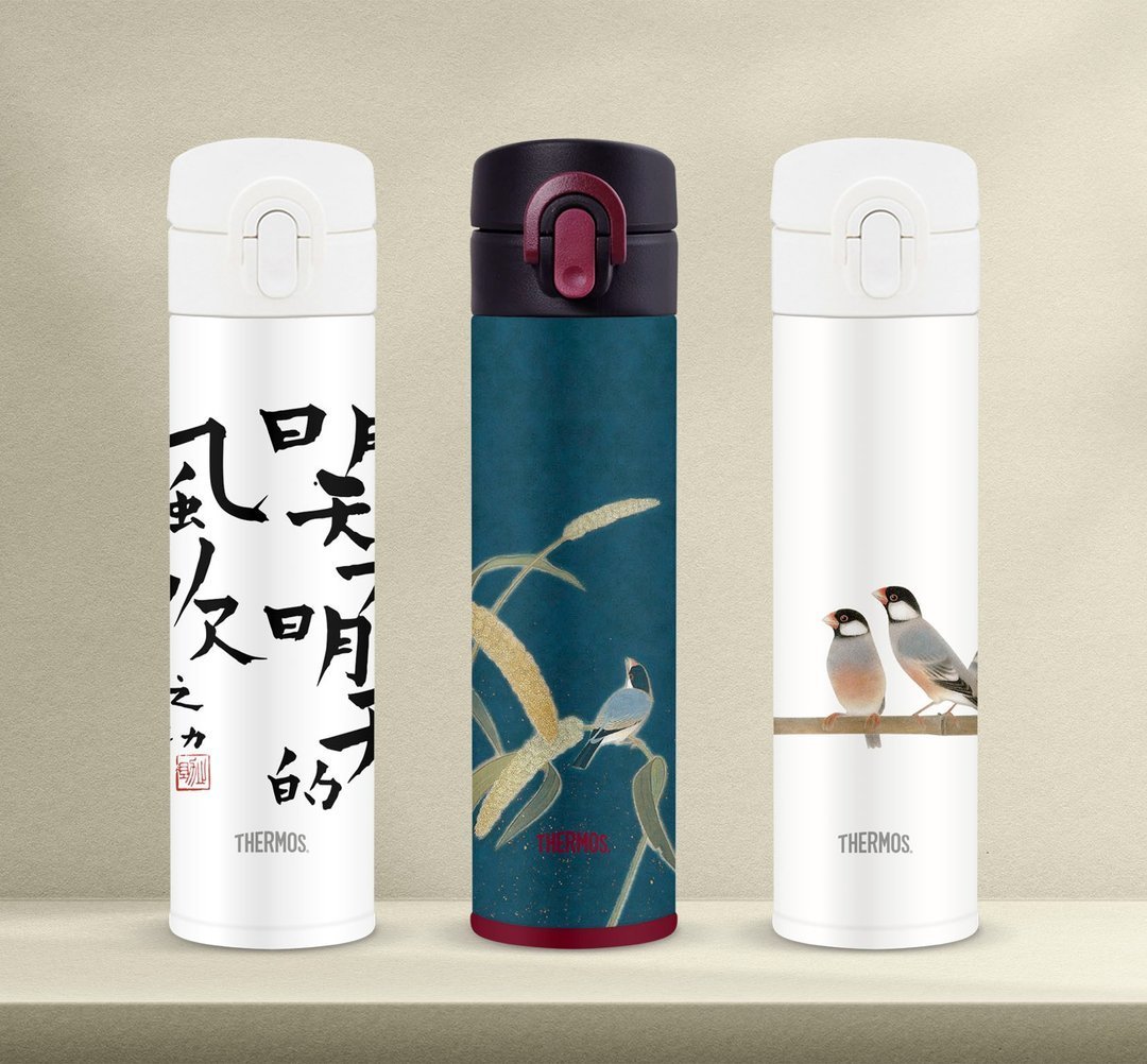 林之助XTHERMOS膳魔師經典保溫瓶