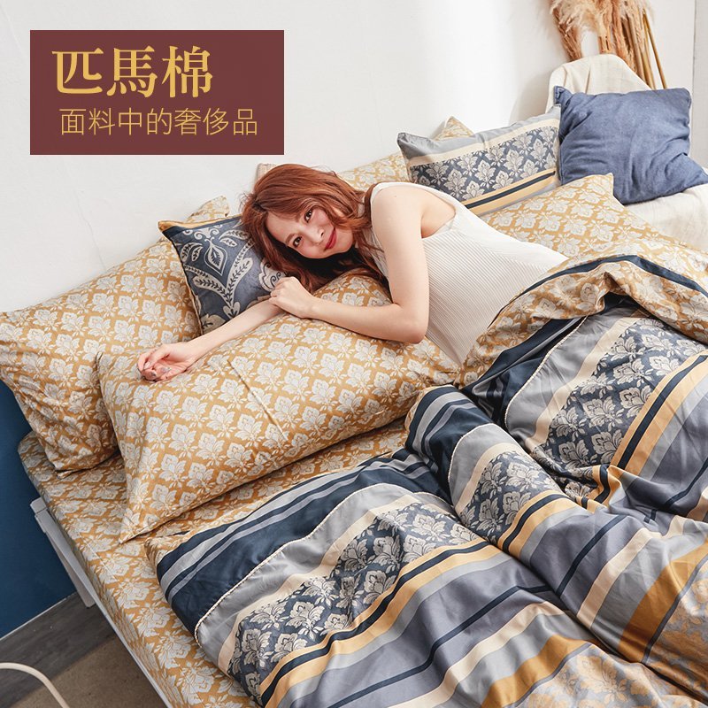 【台灣製】床笠 / 雙人【冬之舞曲】100%匹馬棉 雙人床笠含二件枕套 棉中貴族 軟黃金 - Image 3