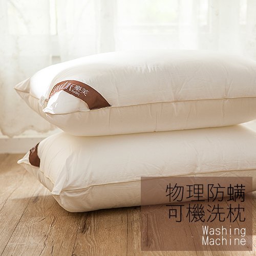 【台灣製】枕頭 / 防蹣枕(兩入組)【樂芙防蹣可水洗枕】物理性無毒防蹣 +微米編織表布 - Image 3