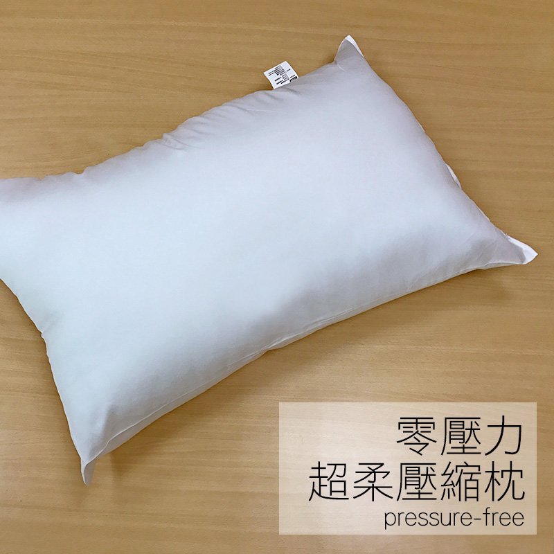 【台灣製】枕頭 / 壓縮枕【零壓力壓縮枕】真空包裝 飯店專用枕 - Image 2