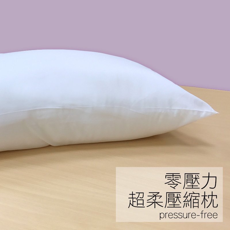 【台灣製】枕頭 / 壓縮枕【零壓力壓縮枕】真空包裝 飯店專用枕 - Image 3