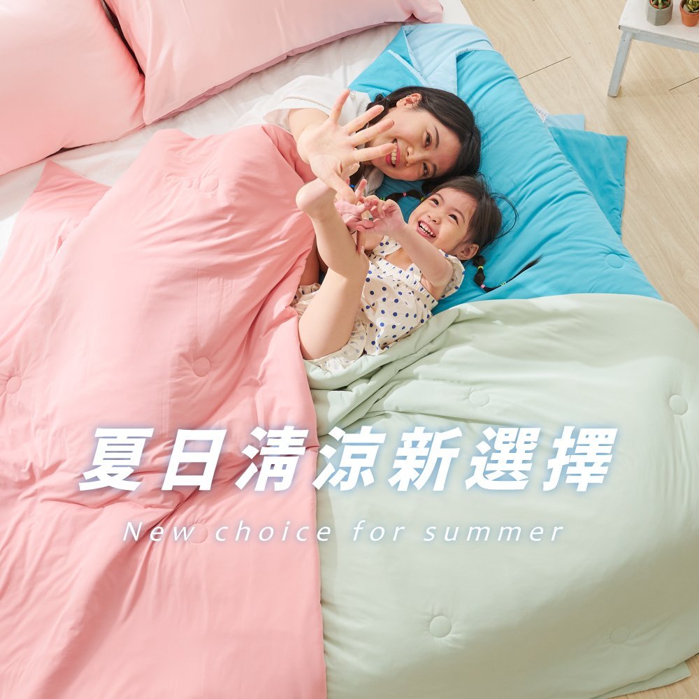 【台灣製】甜霜被 / 雙人【果凍藍】雙人四季被 涼感被 冰涼紗 甜霜系列 - Image 4