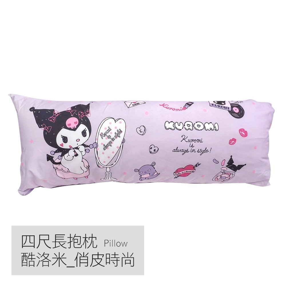 【台灣製】長抱枕 / 四尺【俏皮時尚】卡通 抱枕 三麗鷗 酷洛米 - Image 2