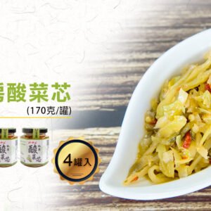 私房酸菜芯x4