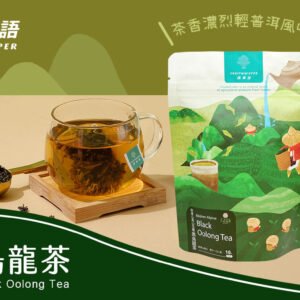 阿里山高山生態 黑烏龍茶   2入組