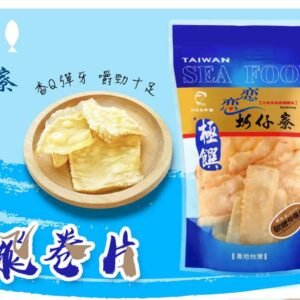 碳烤飛卷片 x 3包