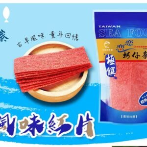 鱈魚風味紅片x 3包