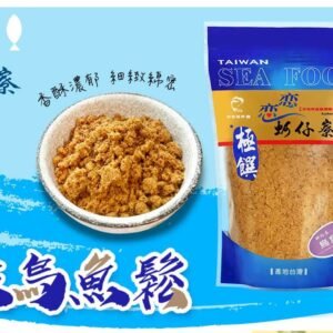 烏魚鬆 x 3包