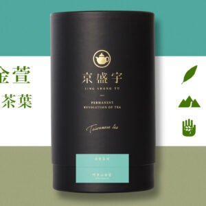 【台灣製】阿里山金萱-品味罐｜200g原葉茶葉(100%台灣茶葉)