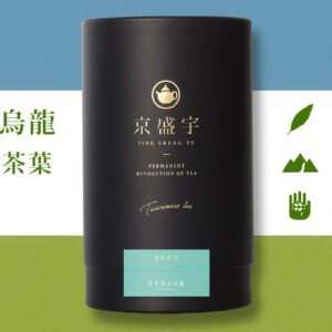 【台灣製】清香梨山烏龍-品味罐｜200g原葉茶葉(100%台灣茶葉)