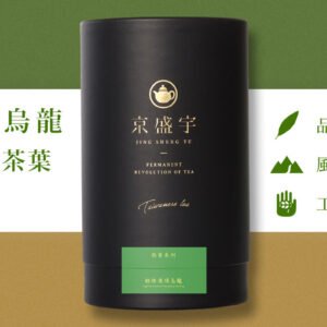 【台灣製】輕焙凍頂烏龍-品味罐｜200g原葉茶葉(100%台灣茶葉)