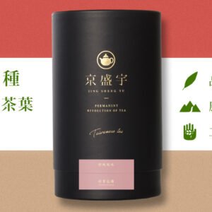 【台灣製】桂香包種-品味罐｜100g原葉茶葉(100%台灣茶葉)