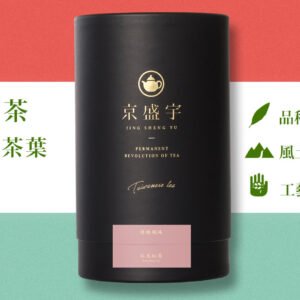 【台灣製】紅玉紅茶-品味罐｜100g原葉茶葉(台茶18號/100%台灣茶葉)