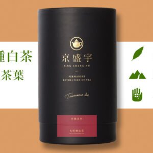 【台灣製】珍稀大慢種白茶-品味罐｜30g原葉茶葉(100%台灣茶葉)