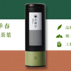 【台灣製】輕焙四季春-100g茶葉｜鐵罐裝(100%台灣茶葉)