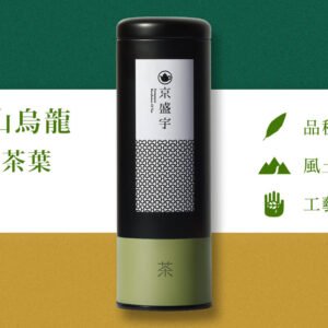 【台灣製】輕焙阿里山烏龍-100g茶葉｜鐵罐裝(100%台灣茶葉)