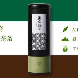 【台灣製】鐵觀音-100g茶葉｜鐵罐裝(100%台灣茶葉)