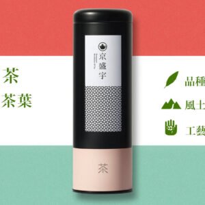 【台灣製】紅玉紅茶-50g茶葉｜鐵罐裝(100%台灣茶葉)