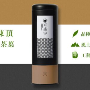 【台灣製】窖藏老凍頂-75g茶葉｜鐵罐裝(100%台灣茶葉)