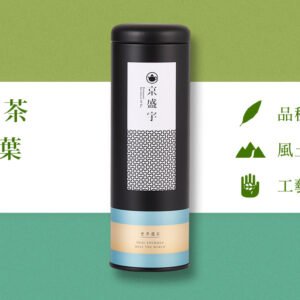 日本八女煎茶-100g茶葉｜鐵罐裝(日本茶葉)