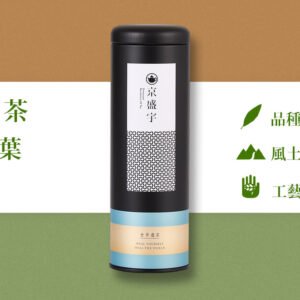 日本玄米煎茶-50g茶葉｜鐵罐裝(日本茶葉)