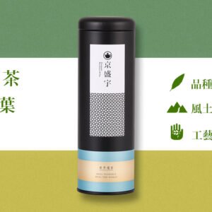 日本知覽煎茶-100g茶葉｜鐵罐裝(日本茶葉)