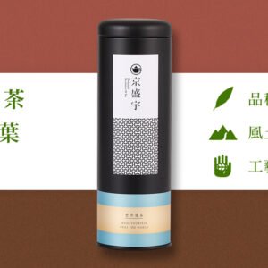 中國普洱熟茶-50g茶葉|鐵罐裝(中國茶葉)