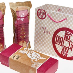 財圓廣進圓片牛軋糖錦囊袋禮盒（15片） x 10盒
