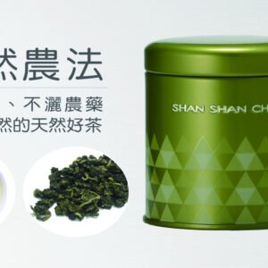原片茶葉 茉香翠玉(37.5g)