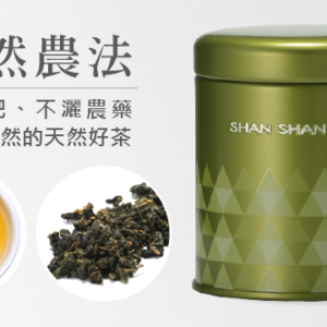 原片茶葉 山山烏龍(37.5g)
