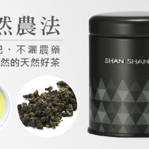 原片茶葉 金萱烏龍(37.5g)