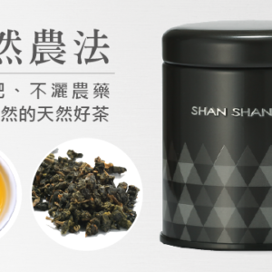 原片茶葉 翠玉烏龍(37.5g)