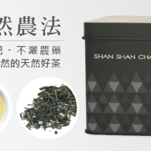 原片茶葉 翠玉綠茶(30g)