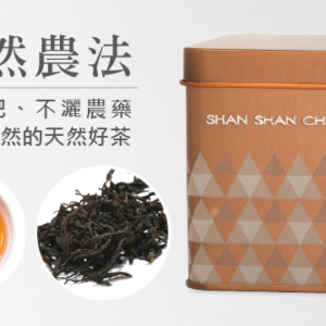 原片茶葉 日月潭紅玉(30g)