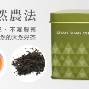 原片茶葉 蜜香紅茶(30g)