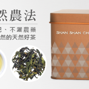 原片茶葉 阿里山手作烏龍(30g)