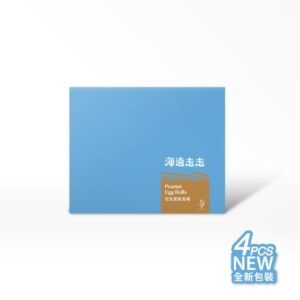 【台灣製】花生愛餡蛋捲 - 一盒四包入裝