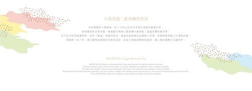【端午送禮】花蓮舞鶴毫香蜜綠茶包禮盒60入-自然農法 Secretea - Image 2