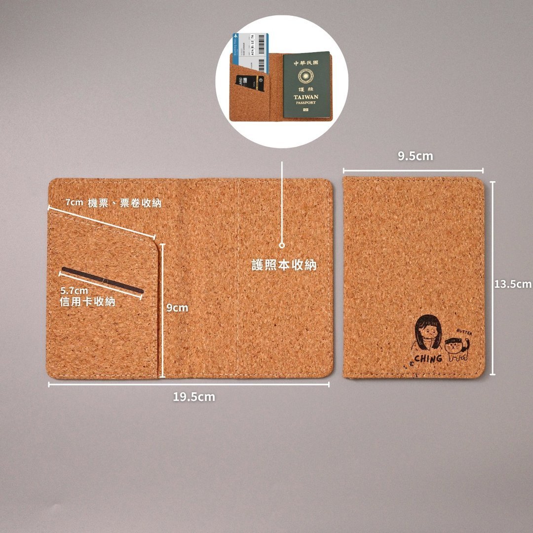 【台灣製】客製化護照套 環保 護照保護套 軟木材質李吊牌 護照證件 旅行用 - Image 2