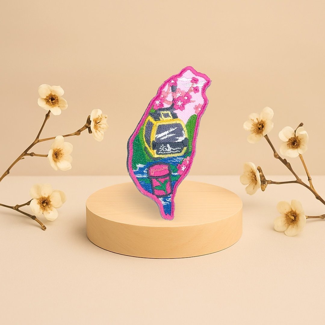 【台灣特色】南投 | 刺繡磁鐵 | 禮物 | 文創 | 紀念品