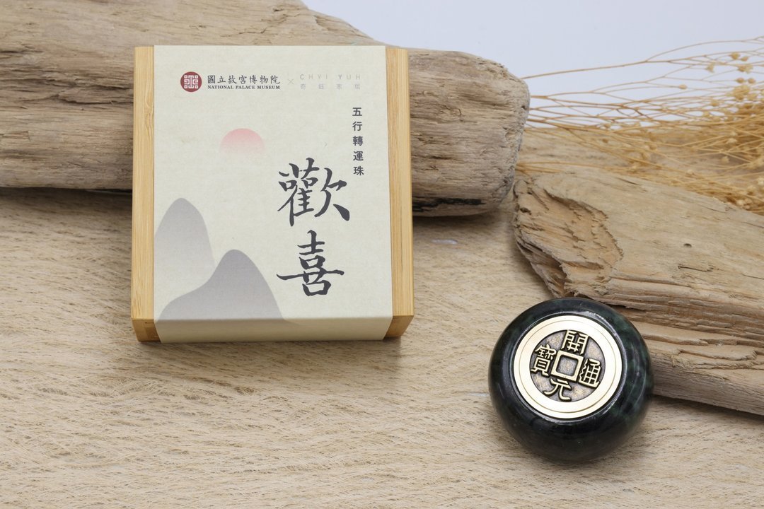 故宮X奇鈺家居聯名款——五行轉運玉 - Image 2