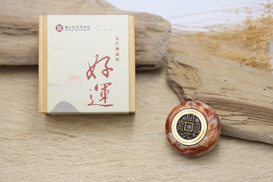 故宮X奇鈺家居聯名款——五行轉運玉 - Image 3