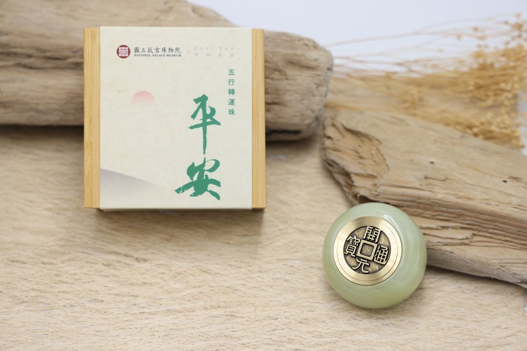 故宮X奇鈺家居聯名款——五行轉運玉 - Image 4