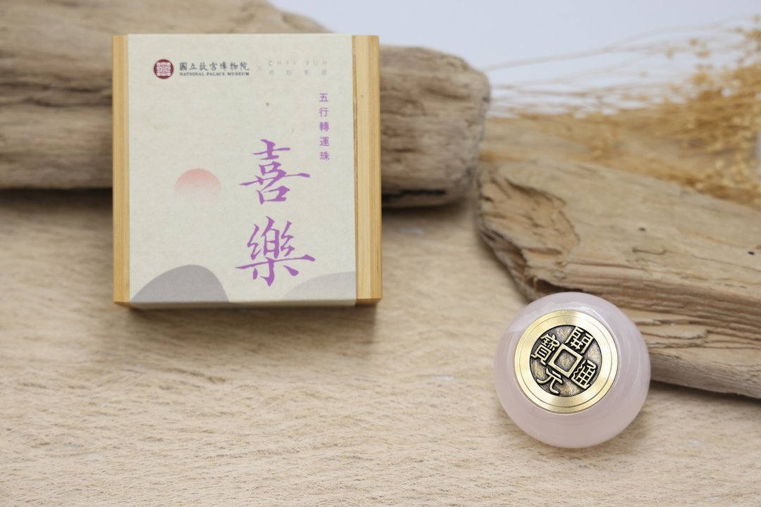 故宮X奇鈺家居聯名款——五行轉運玉 - Image 5