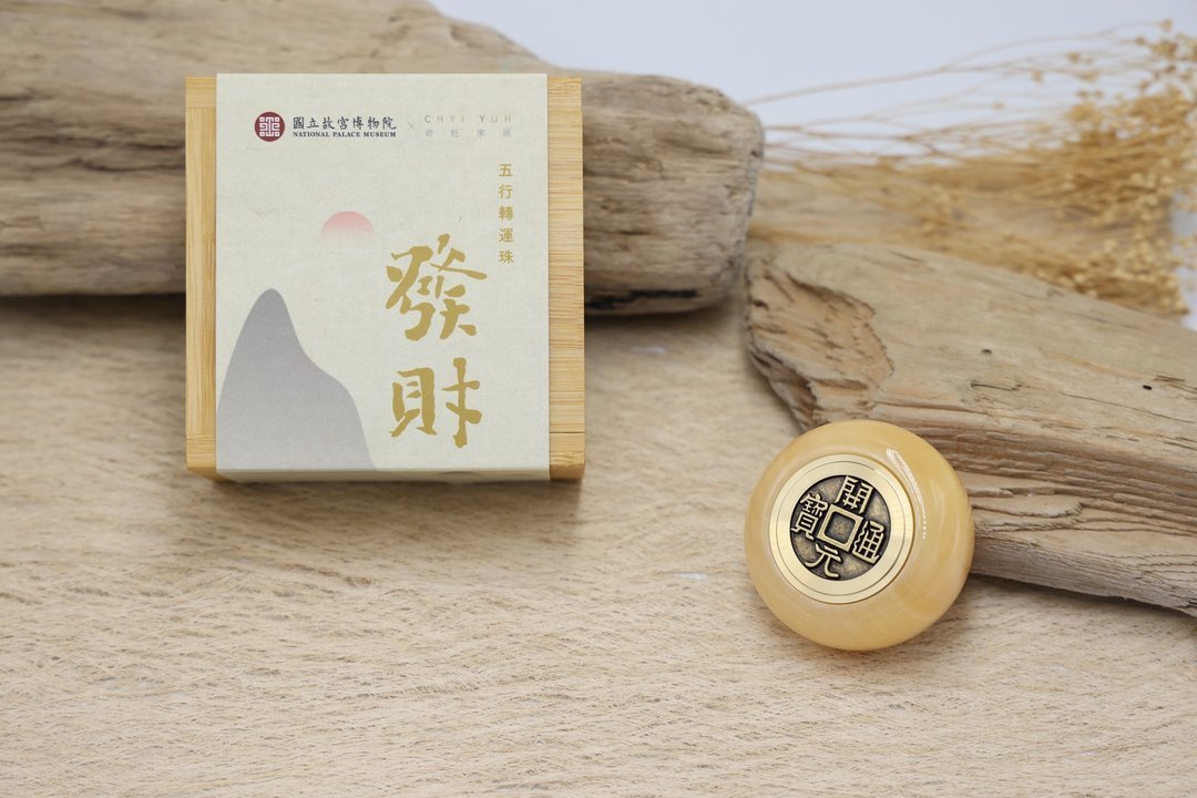 故宮X奇鈺家居聯名款——五行轉運玉 - Image 6