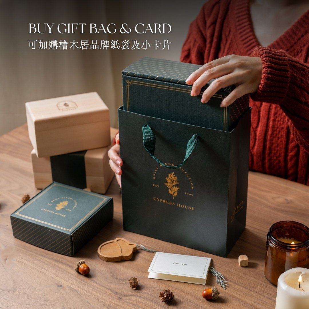 【畢業禮物】【多入優惠】檜木居人氣精油多入組禮盒 (附紙袋) - Image 6
