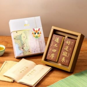 【一之鄉】好運攏來台語文禮盒(端午節/附提袋)