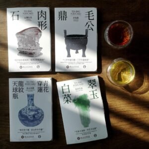 故宮聯名_國寶茶包明信片_可寄送的台灣茶包明信片